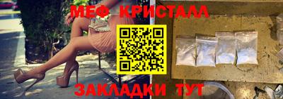 трава Заволжье