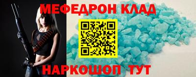 трава Заволжье