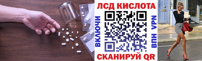 ЛСД экстази ecstasy  Каменка 
