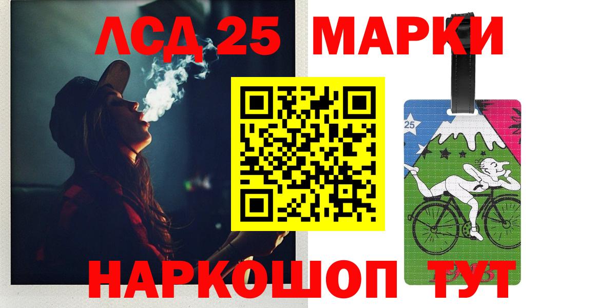 LSD-25 экстази кислота  Вход с VPN  ЛСД экстази ecstasy  Каменка 