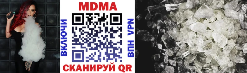 MDMA кристаллы Каменка