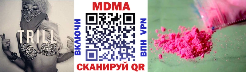 как найти закладки  Каменка  MDMA VHQ 