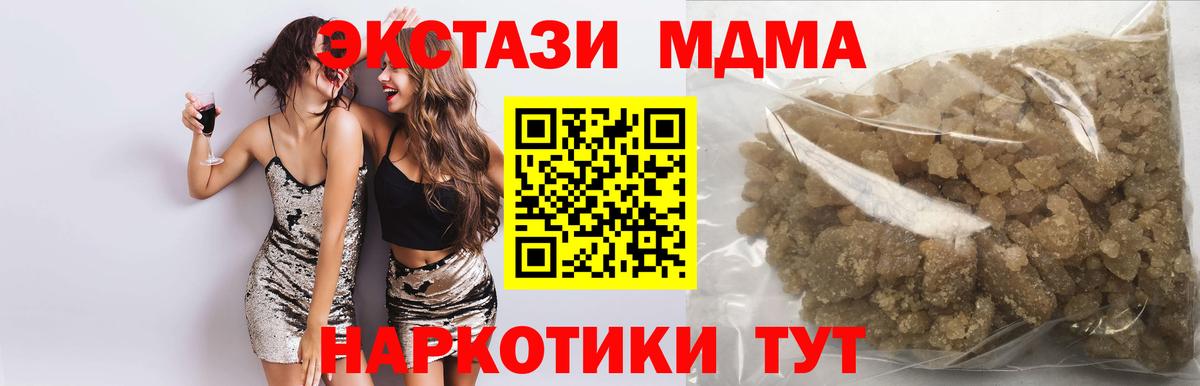 MDMA VHQ  Вход с VPN  Каменка 