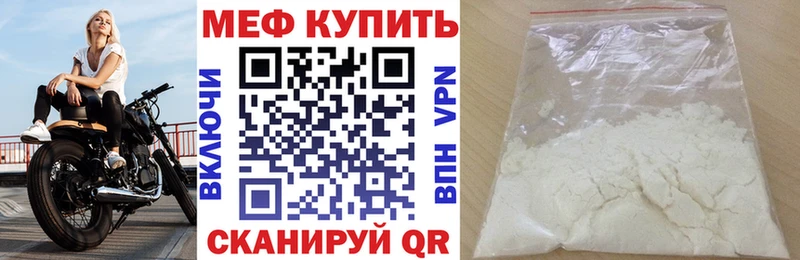 Мефедрон mephedrone Каменка