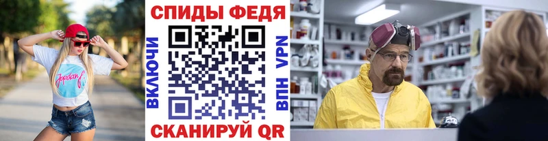 дарнет шоп  Каменка  Первитин витя 