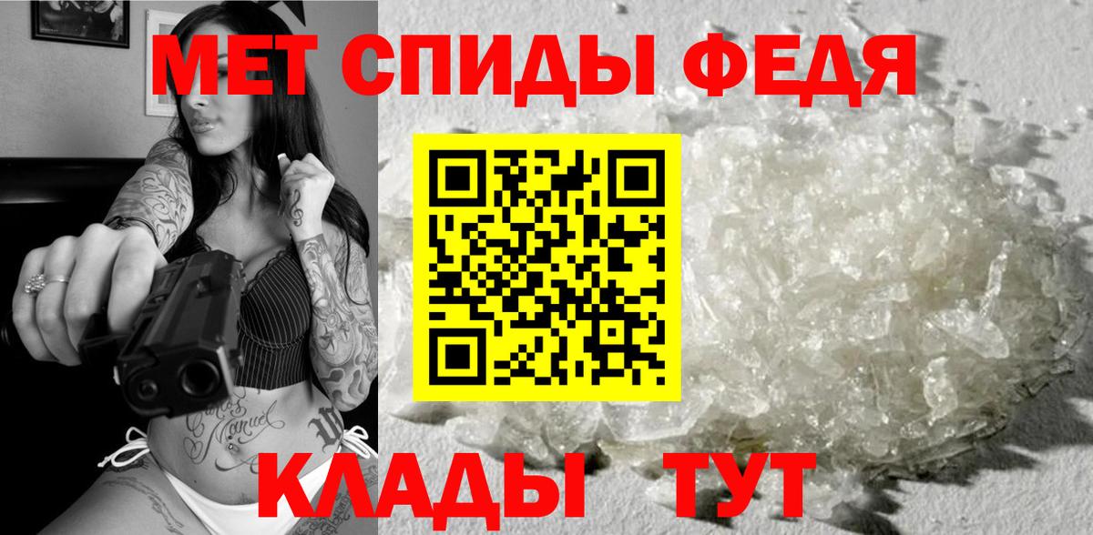 МЕТАМФЕТАМИН кристалл  Вход с VPN  МЕТАМФЕТАМИН кристалл  МЕТАМФЕТАМИН  Каменка 