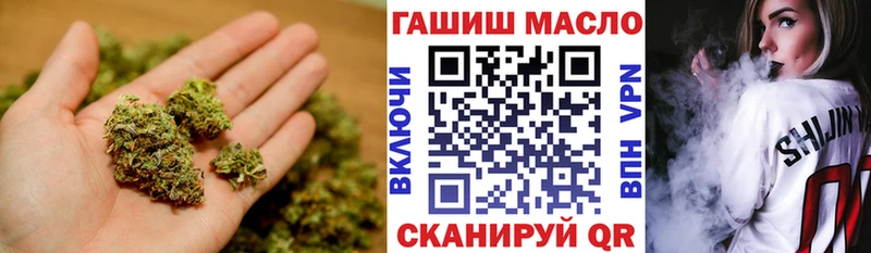 Дистиллят ТГК гашишное масло Каменка