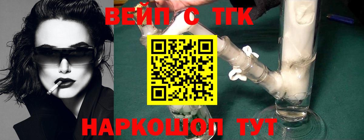 Дистиллят ТГК гашишное масло Каменка