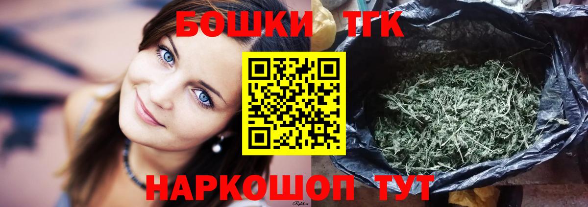 Бошки Шишки планчик  Шишки марихуана OG Kush  Вход с VPN  Каменка 