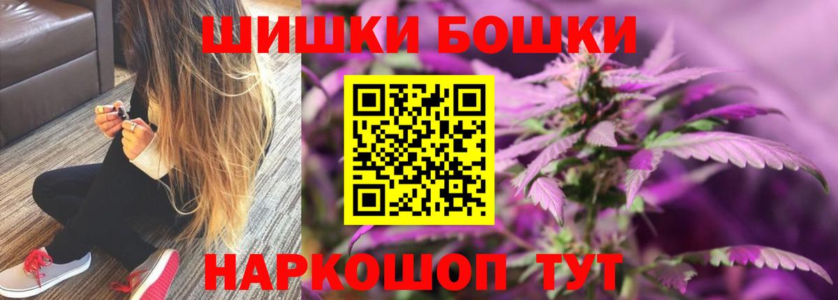 МАРИХУАНА VHQ Каменка